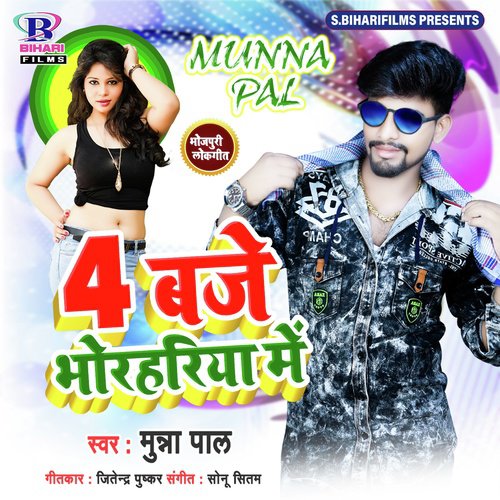 4 Baje Bhorhariya Me - Munna Pal