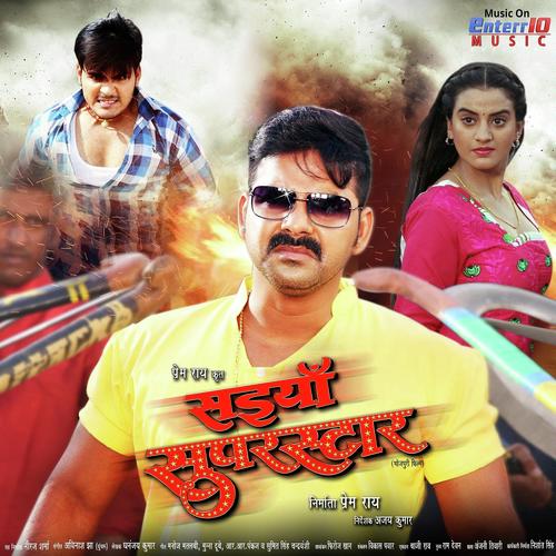 Hum Hai Pawan Singh Ke Chela - Arvind Akela