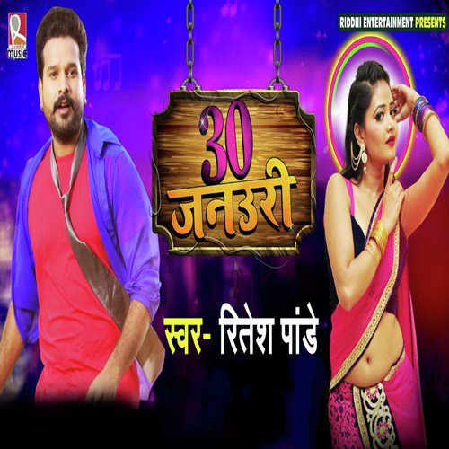 30 January - Ritesh Pandey