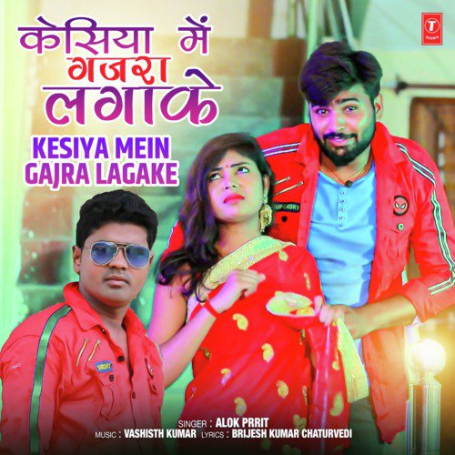 Kesiya Mein Gajra Lagake - Ritesh Pandey