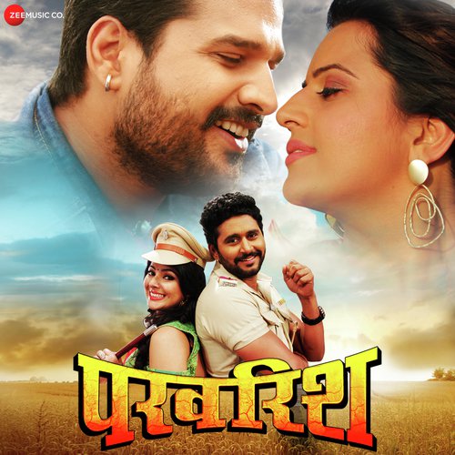Dimple Pad Jala - Ritesh Pandey