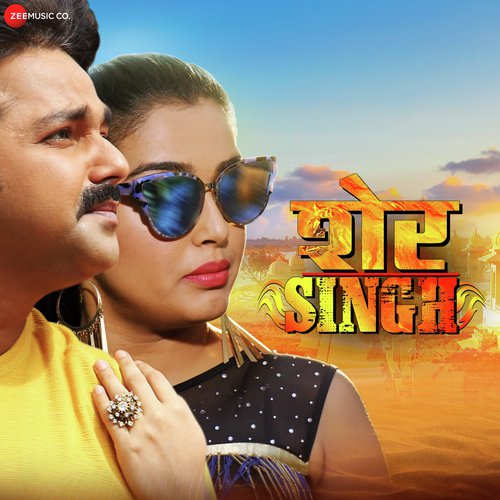 Mere Marad Mahoday Ji - Ritesh Pandey
