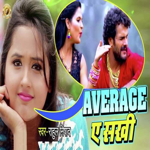 Average A Sakhi - Vijay Bawali