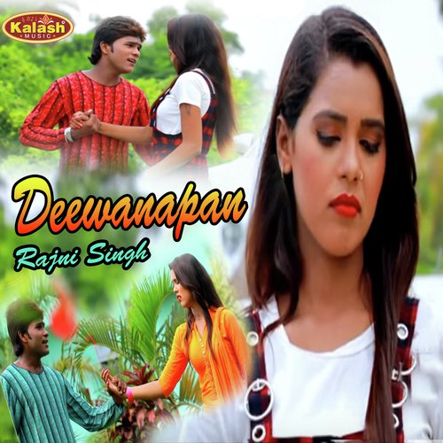 Tohfa Me Lele Jaiha Deewana Ka Jaan - Samiksha Sharma