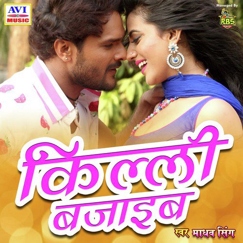 Bhag Bhag Jaldi - Setu Singh, Vinay Bihari