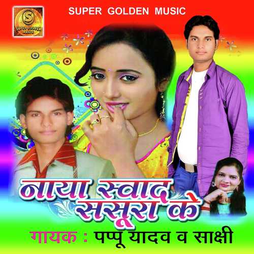Dilawa Ke Darad - Ranveer Singh, Ranveer Singh