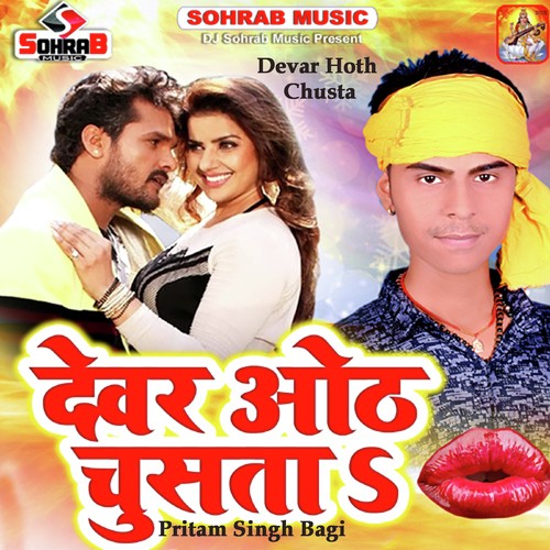 Devar Hoth Chusta - Ranveer Singh, Ranveer Singh