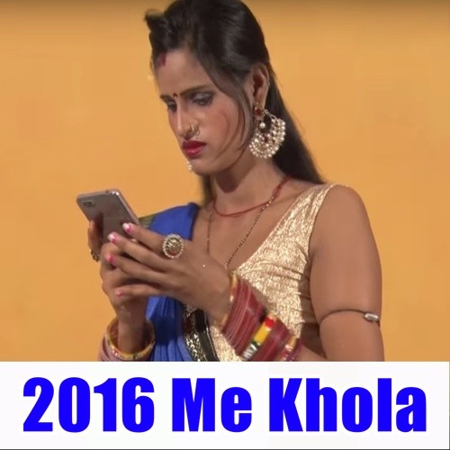 Tohra Niche Ke Jagahiya - Vivek Tufani, Sapna Sangam