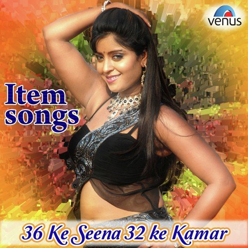 Humse Milake Nazariya - Various Artists