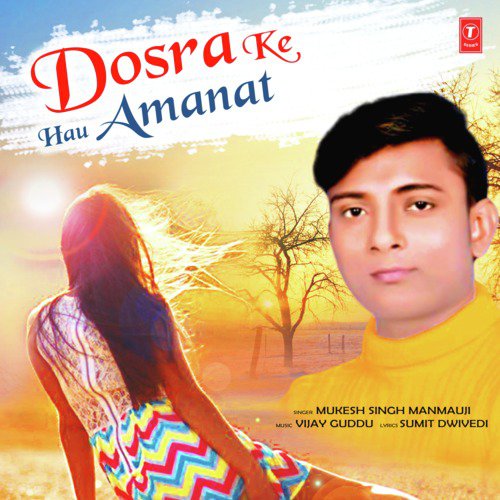 Dosra Ke Hau Amanat - Yash Raaj
