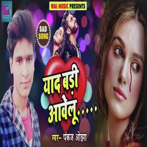 Yaad Badi Aavelu - Pankaj Ojha