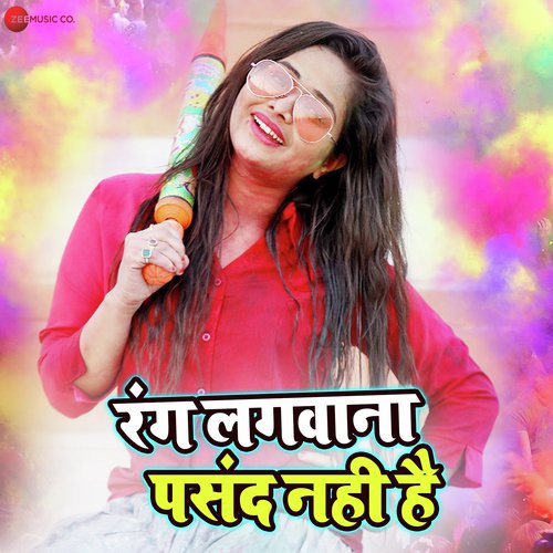 Rang Lagwana Pasand Nahi Hai - Sneh Upadhya