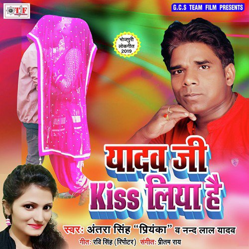 Abhi Bajal Naikhe - Abhishek Babu