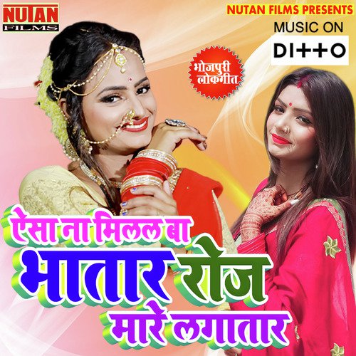 Dj Pa Nach Kud Kud Ke - Sanjeev Kumar, satendar ji