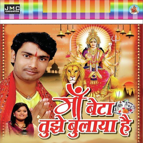 Anganwa Leep Da Na - Dashrath Kashyap DK Singer
