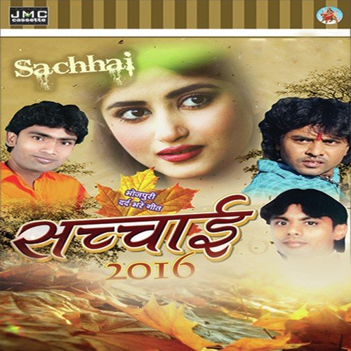 Gujre Ni Tohra Gali Se - Dashrath Kashyap DK Singer