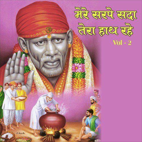 Mai Hu Balak Anath - Various Artists