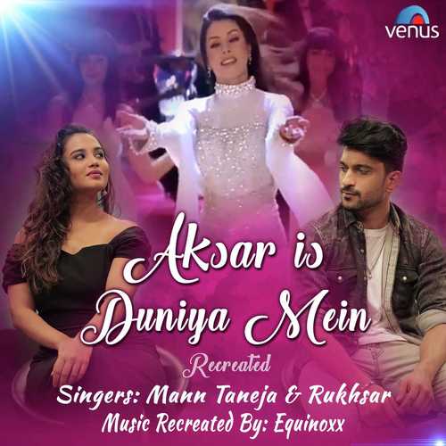 Aksar Is Duniya Mein   Recreated - Khwahish Gal