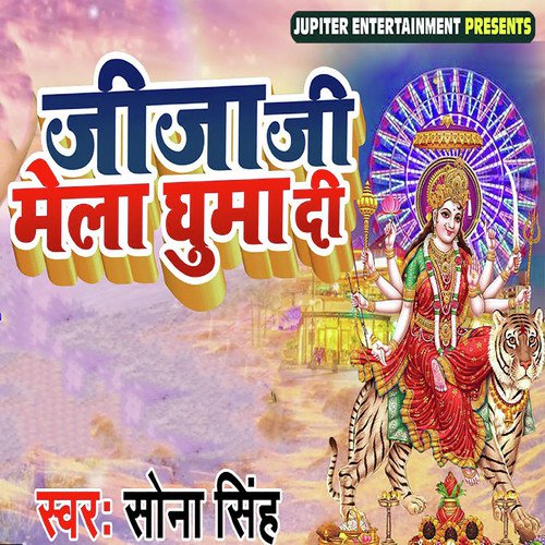Jija Ji Mela Ghuma Di - Sona Singh