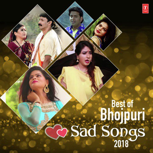 Dhokha Na Debu Pyar Mein - Sanjay Srivastava, Satish Tripathi