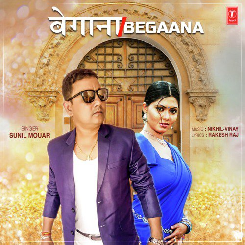 Begaana - Sanjay Srivastava, Satish Tripathi