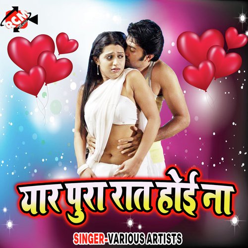 Ohi Jaghe Pe Likhe Saiya - Various Artists