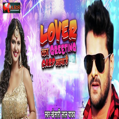 Lover Ka Greeting Card Aaya Hai - Yaar Se Lajali