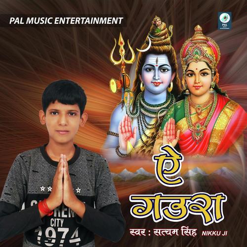 Ye Gaura - Satyam Singh - Nikku ji