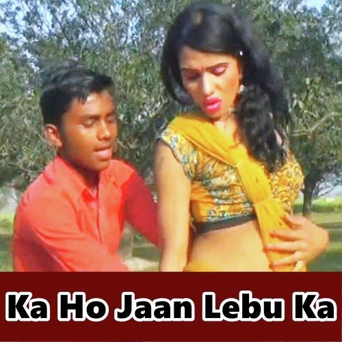 Hum Jaharwa Khaib Naa - Prakash Choubey