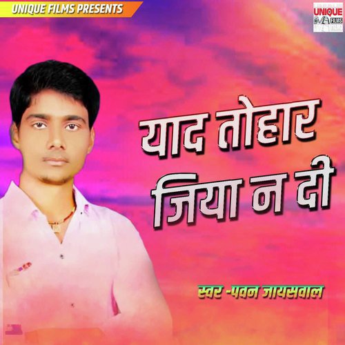 Yaad Tohar Jiya Na Di - Pawan Jaiswal