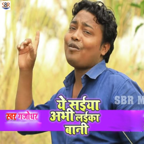 Ye Saiya Aabhi Laika Bani - Gajodhar