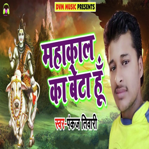 Mahakal Ka Beta Hun - Anil Sharma Pawan