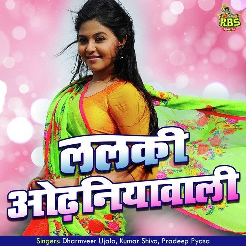 Maja Mart Rahlu Gharhi Me - Anil Sharma Pawan