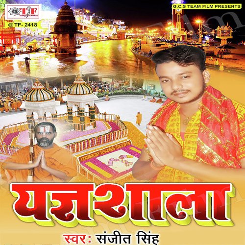 Yagya Shala - Sanjeet Singh