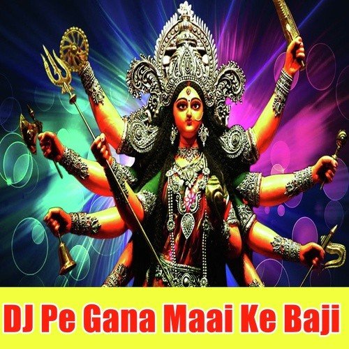 Kaise Chadhaib Lal Chunari A Maai - Rahul Raj, Puja Mahi