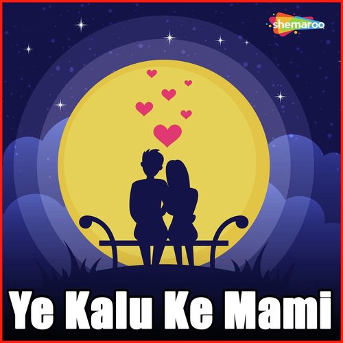Na Debe Ta Bolna Re - Durgesh Panday