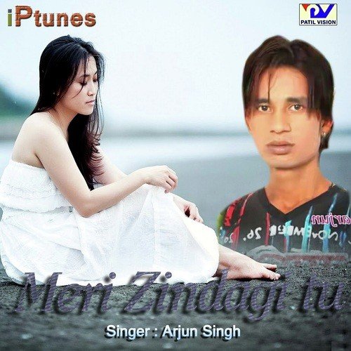 Dil Pe Laga Ke Daag - Arjun Singh
