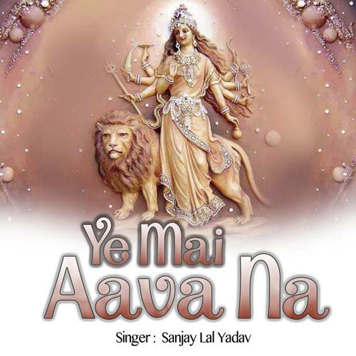 Maiya Ke Pachara Gawata Kina - Sanjay Lal Yadav