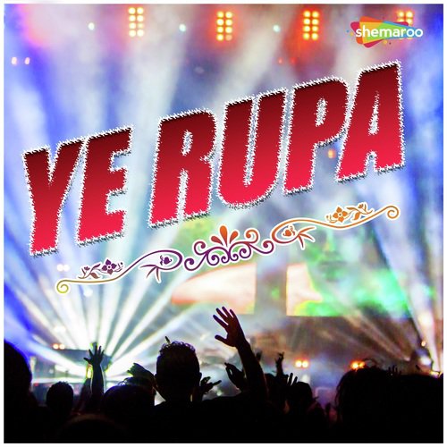 Agaraah Ke Ghagharaa - Devendra Dev, Jitendra Zaharila