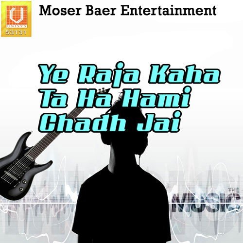 Chumma Deda E Saheli - Kalpna