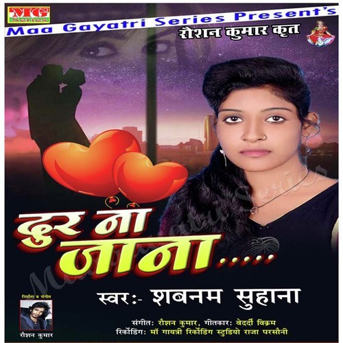 Godi Ke Laika Hamare Bare - Rahul Rai, Rekha Ragini