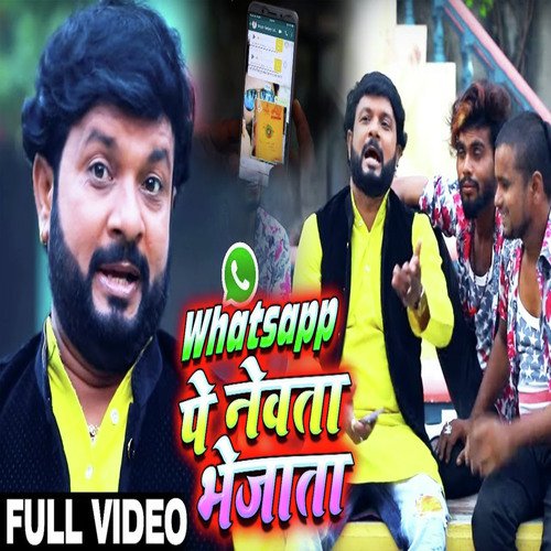 Whatsapp Pe Netwa - Sanjay Lal Yadav