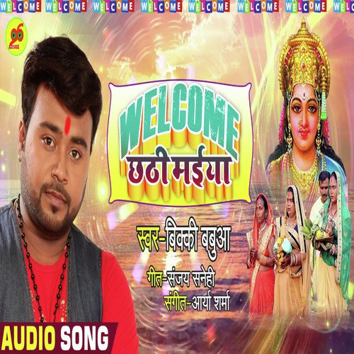 Welcome Chhathi Maiya - Bicky Babua
