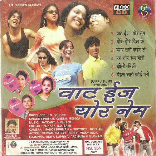 Dhire Dhire Dil Ke - Pritam, Monika, Ignesh