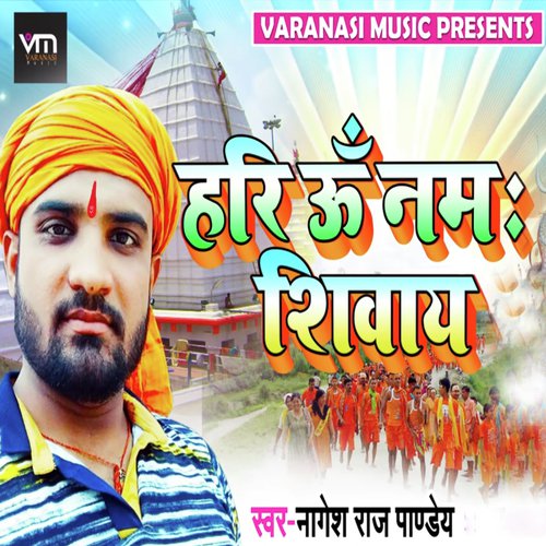 Hari Om Namah Shivay - Nagesh Raj Pandey