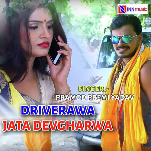 Driver Raja Ji - Nagesh Raj Pandey