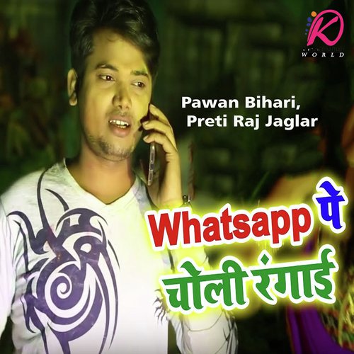 Whatsapp Pe Choli Rangai - Pawan Bihari, Preti Raj Jaglar