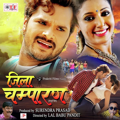 Dil Ke Khol Dela Tala - Gunjan Singh