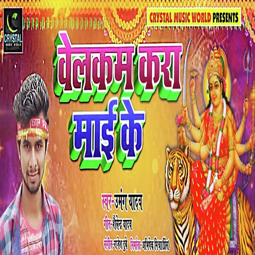 Welcome Kara Mai Ke - Umang Yadav