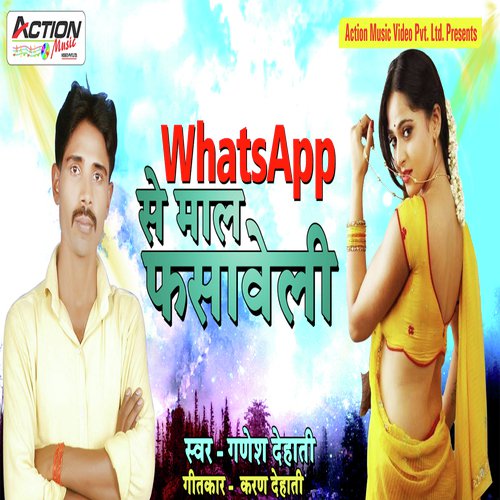 Whatsapp Se Maal Fasaveli - Ganesh Dehati